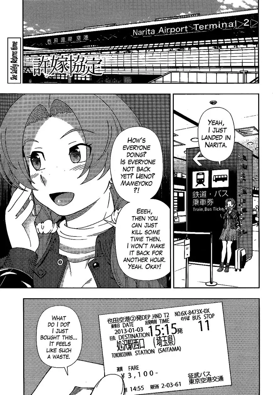 Iinazuke Kyoutei Chapter 37 1